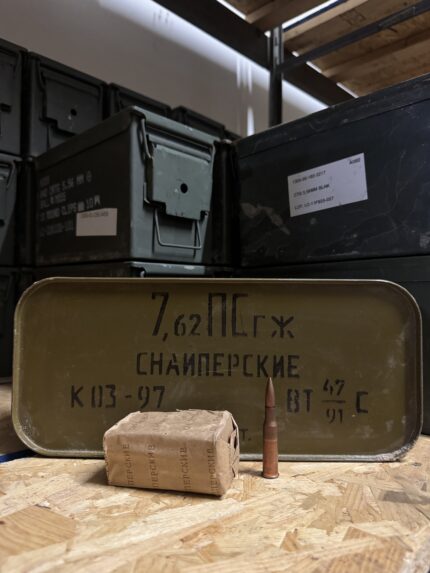 7N1 Ammo